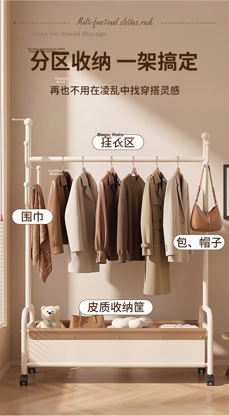 Yaoying YJ29 White 80cm Mobile Floor Clothes Rack Coat Hanger Bedroom Clothing Storage Balcony Drying Rack 4