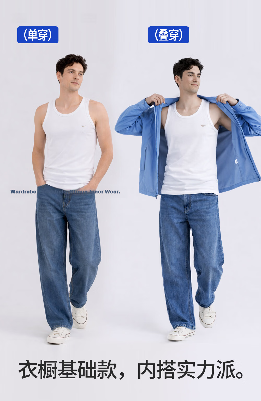 Seven Wolves 10A Cotton Antibacterial Anti-Mite Versatile Racerback Slim Fit Stretch Men's Tank Top 2-Pack M 25