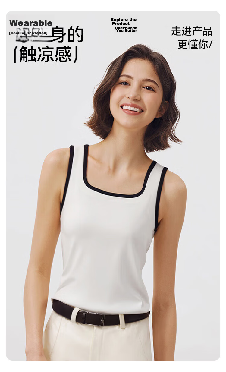 Seven-Color Spun Women's Camisole with Chest Pad Casual Square Neck Top Concealing Side Breast Spring Summer Slim Fit Wearable Apricot 2