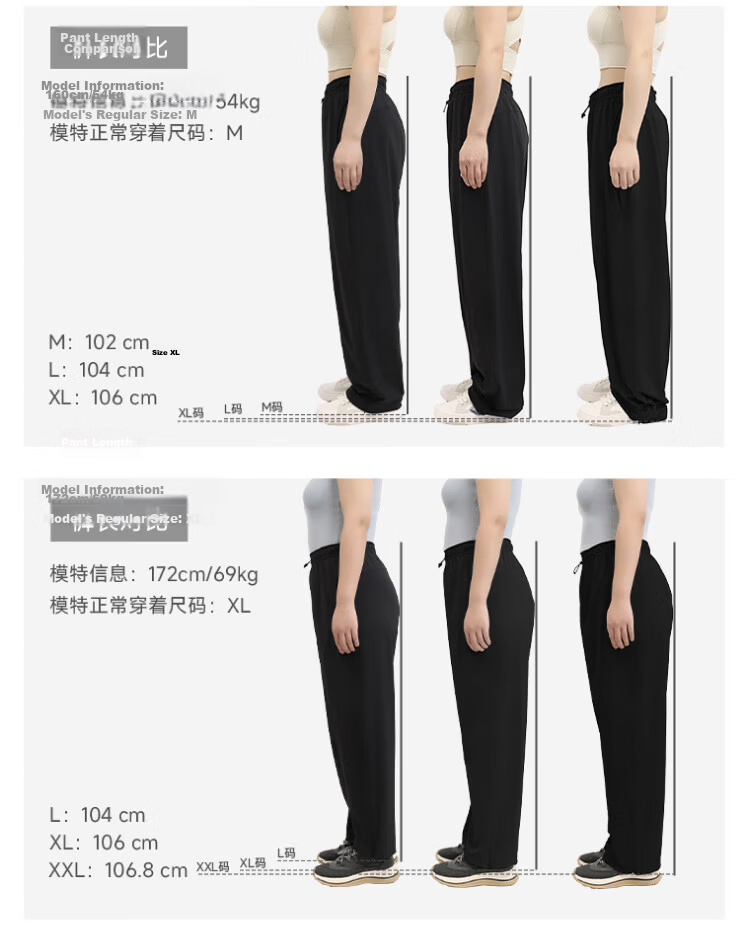 Beneunder Women's Ultra-Breathable Loose Sun Protection Pants, Wide-Leg Casual Trousers, Sports Quick-Dry Spring And Summer 2025 New Style AS850 27