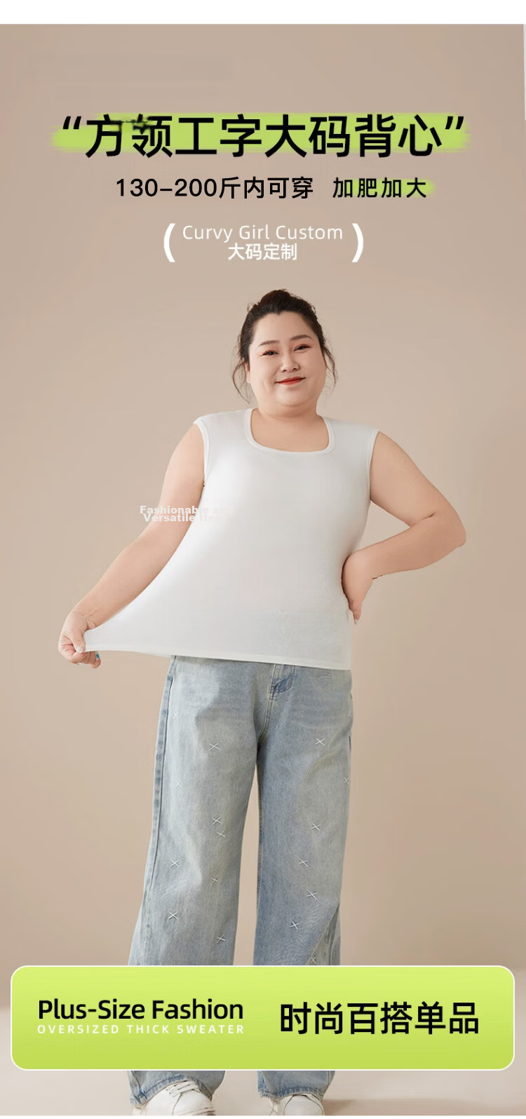 Langsha Plus Size Cotton Square Neck Vest for Women, Plus Fat MM, Belly Covering, Slimming Innerwear, Side Breast Support, Up to 200 Jin Base Layer 3