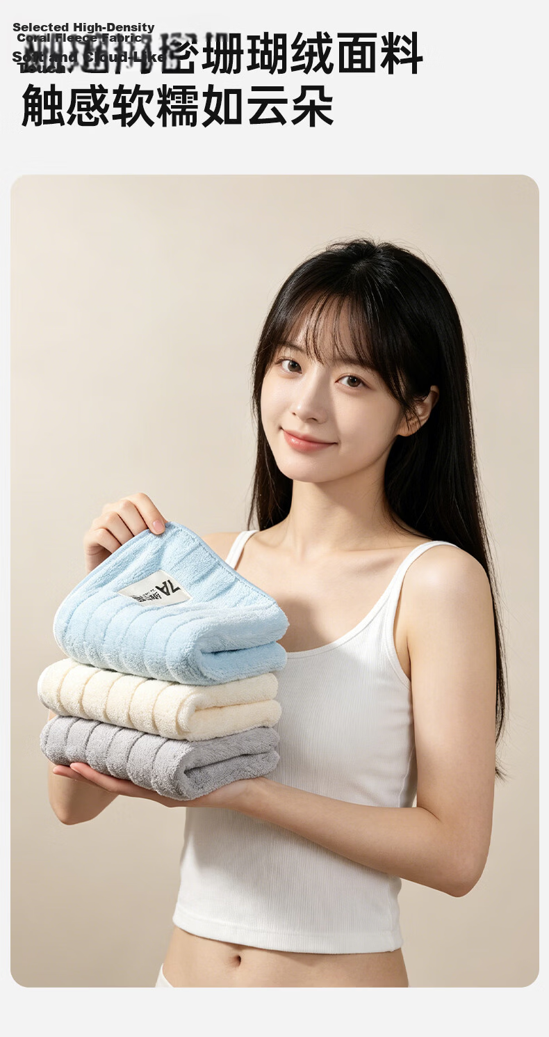 MINISO Microfiber Towel Household Quick-Dry Face and Bath Towel Highly Absorbent Non-Cotton 14