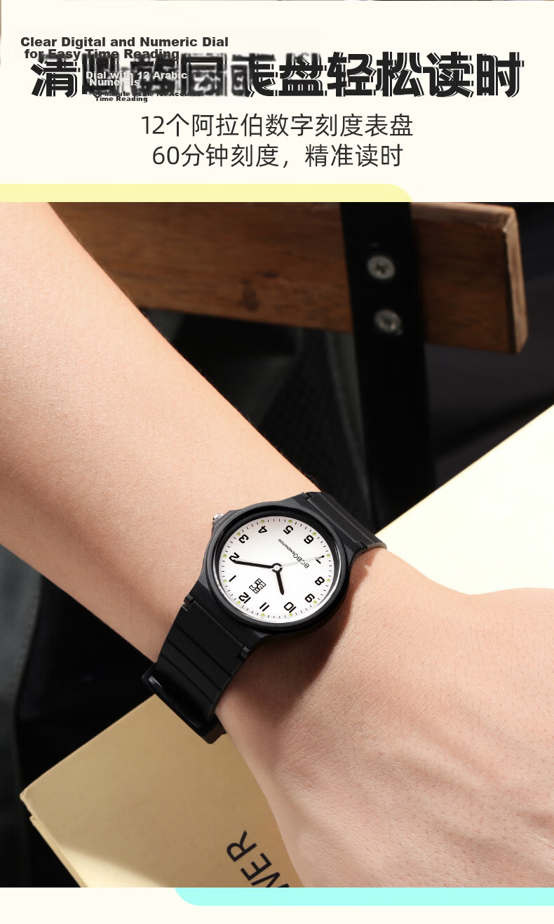 BCBG Student Watch for Children, Middle and High School Students, Youth Exam Watch for High School Entrance Exam, College Entrance Exam, National Civil Service Exam, Graduate Exam, Unisex Watch 4