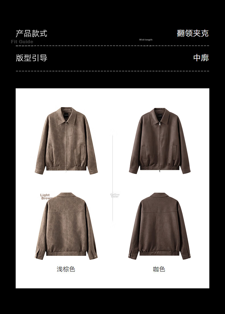 Gxgjeans Men's Multicolor Suede-Like Fashion Loose Lapel Jacket Coat Spring 2025 New Light Brown 180/XL 3