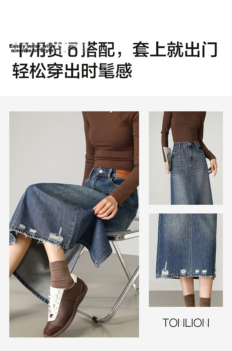 TonLion 2025 Autumn Winter Women's Casual Commuter Denim Midi Skirt 2
