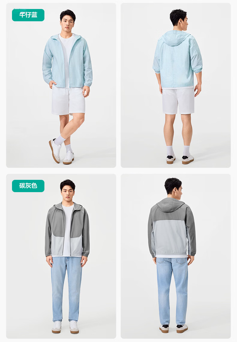 PurCotton Zhang Linghe Edition 100% Cotton Breathable Sun Protection Jacket Unisex Couple Style 23