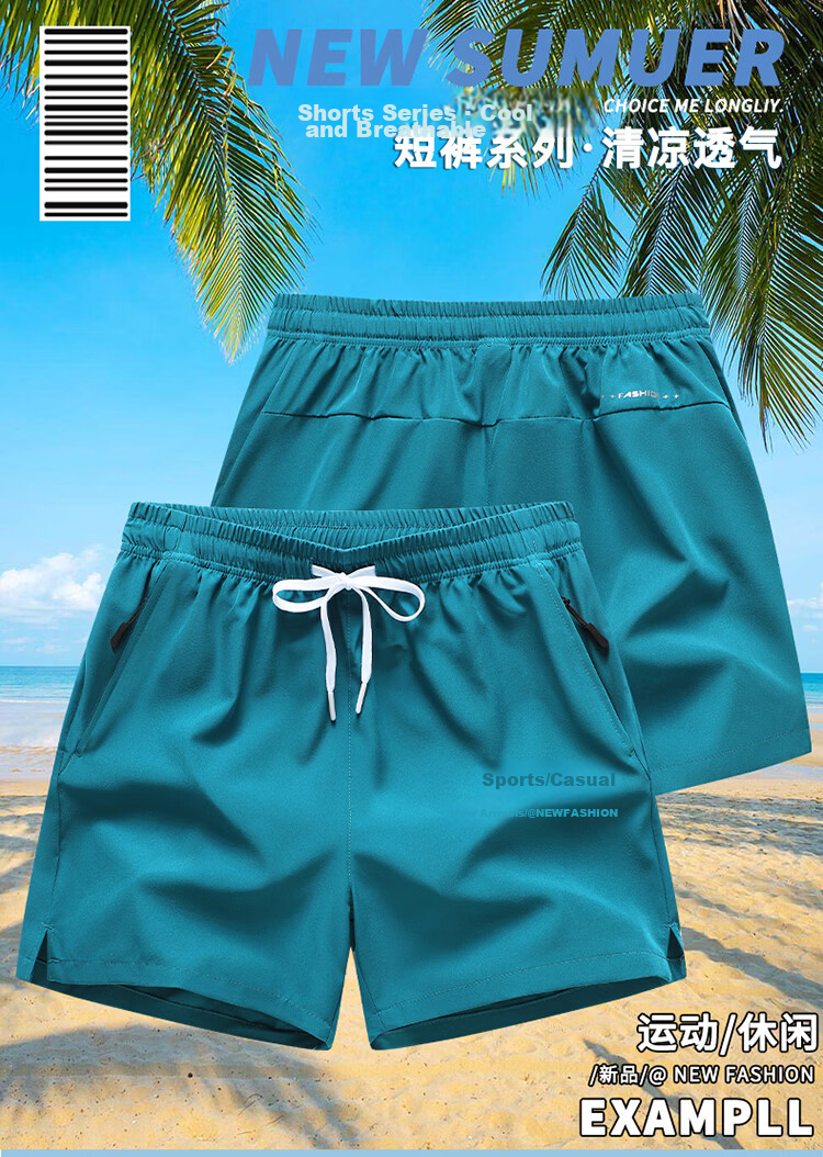 GLM Men's Summer Thin Outerwear Shorts Five-Point Quick-Dry Sports Casual Beach Shorts 1