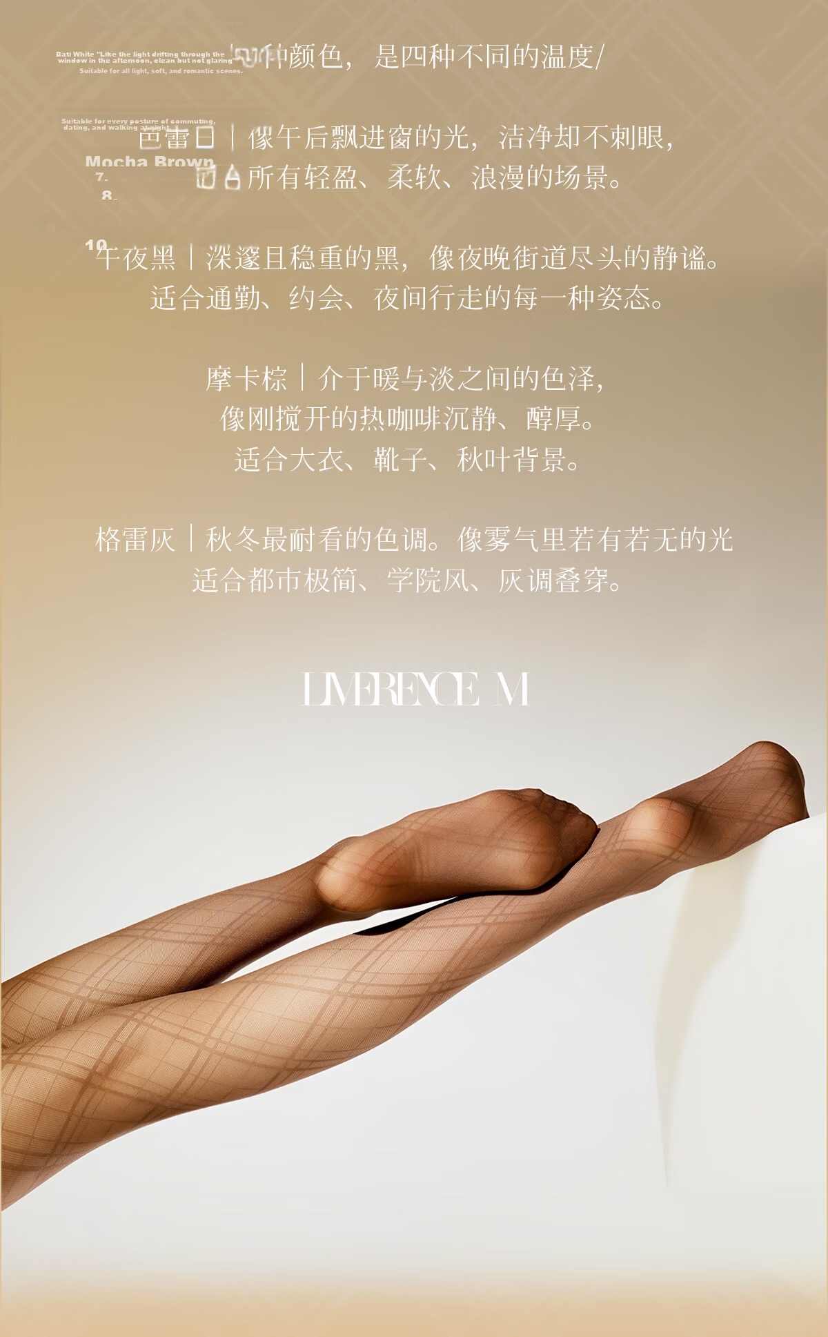 Laimi Runsi [Style] 10D Ultra-thin Rhombus Line Pattern Sexy Stockings Tights Mocha Brown 1 Pair M 5
