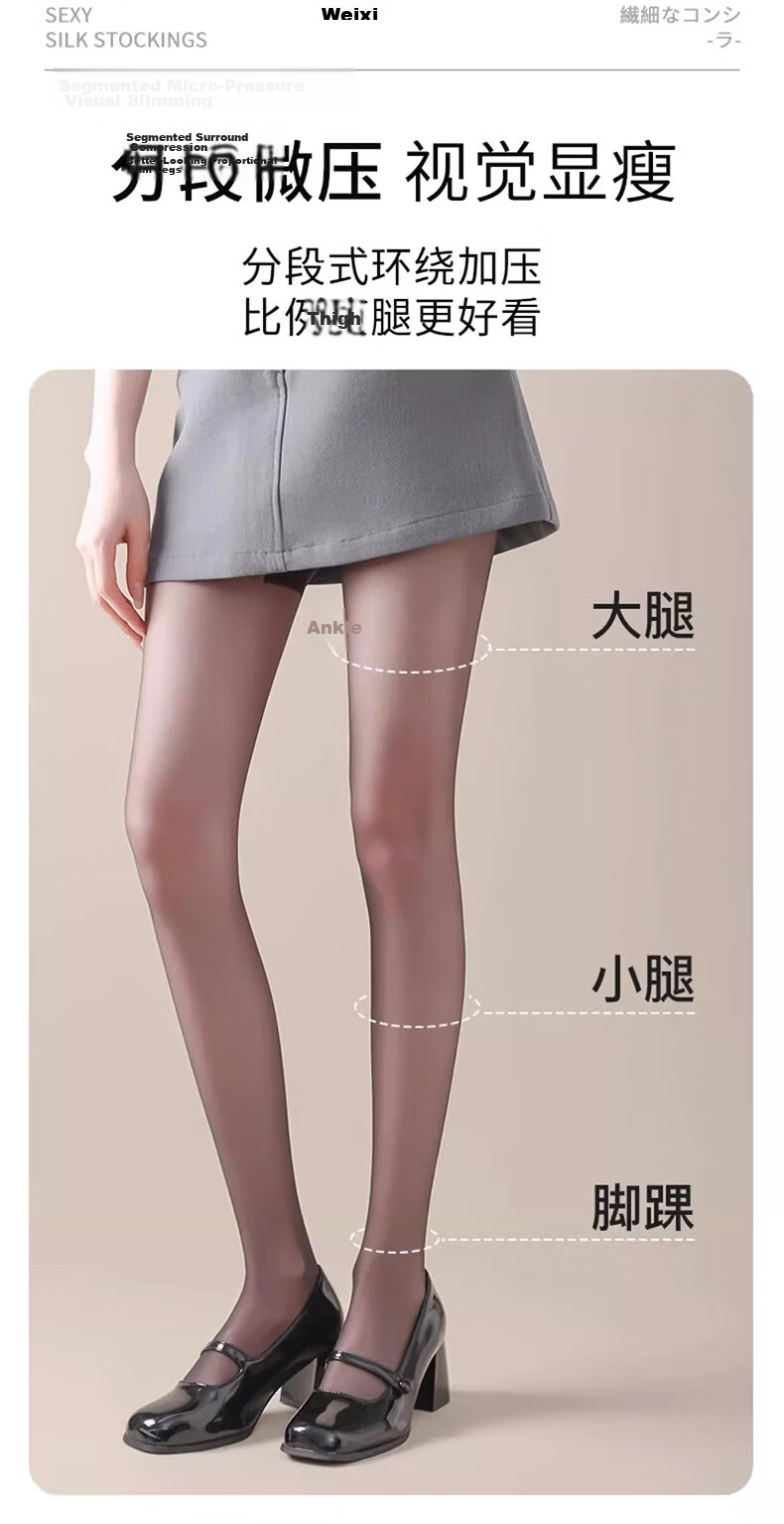 Langsha Women's Summer Ultra-Thin Stockings 4-Pack Sexy Pantyhose Anti-Snag Long Thigh Sheer Leggings 7