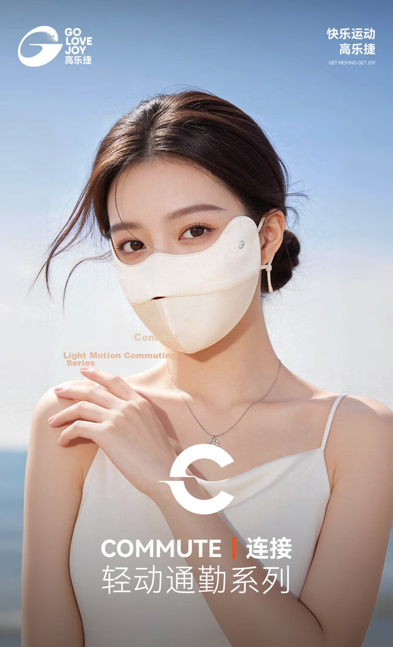 GOLOVEJOY Silk Face Mask Sun Protection Mulberry Silk Mask Gift for Girlfriend Medical Sensitive Skin Rhinitis UV Protection Gift Box 1