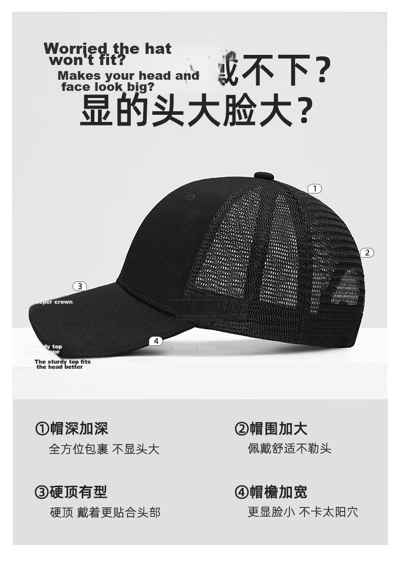 Romon Men's Large Size Baseball Cap Mesh Breathable Pure Cotton Duckbill Hat Outdoor Sunshade Sunscreen Cap 7