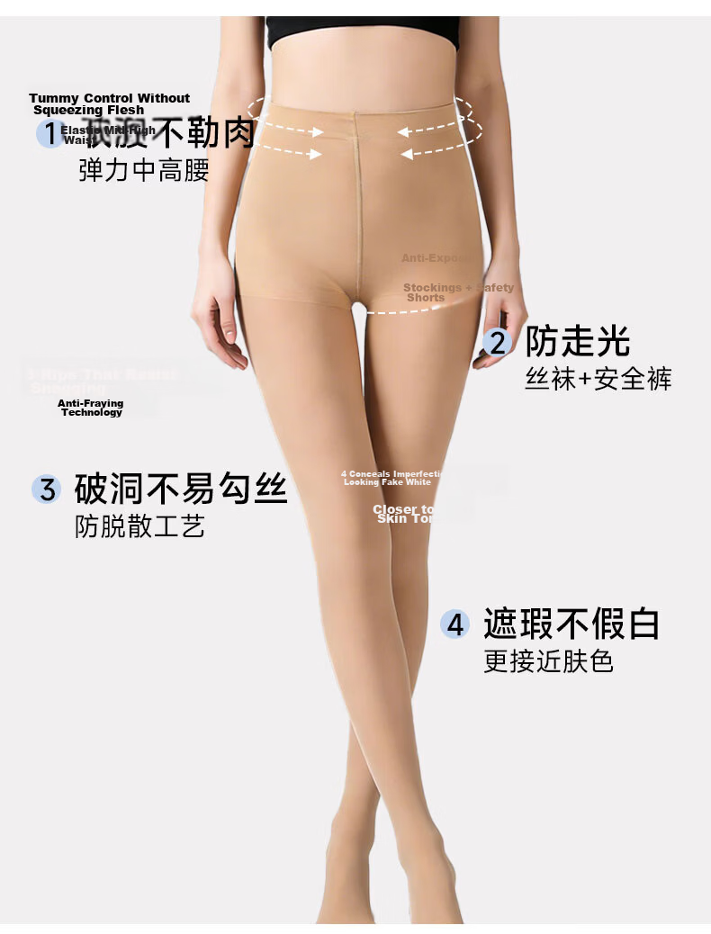 Bandgewoo Women's Black Anti-Snag Sheer Thigh-High Pantyhose Sexy Nude Feel Ultra-Thin Summer Tights 3