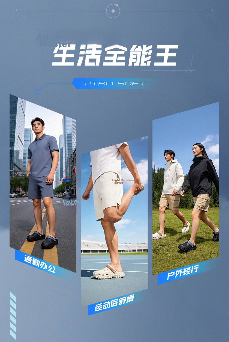 361° Men's 2026 New Summer Outdoor Non-Slip Detachable Beach Sandals Thick Sole Height Increasing Clogs 5