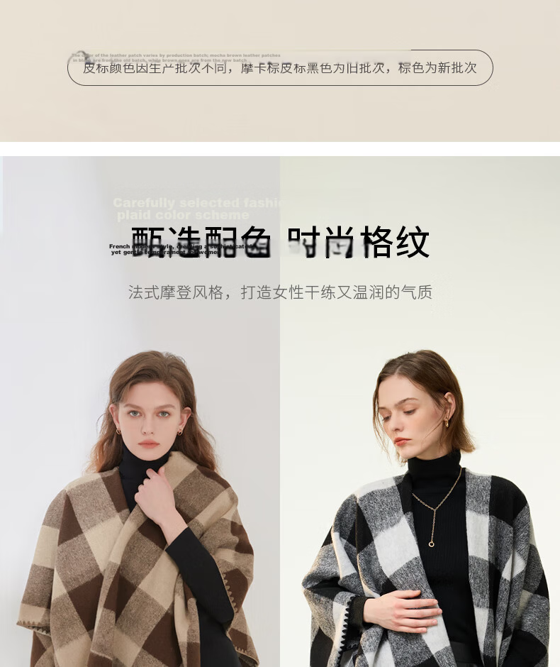 ELLE Women's Warm Shawl Office Essential Summer Air Conditioning Room Nap Travel Gift for Girlfriend 31
