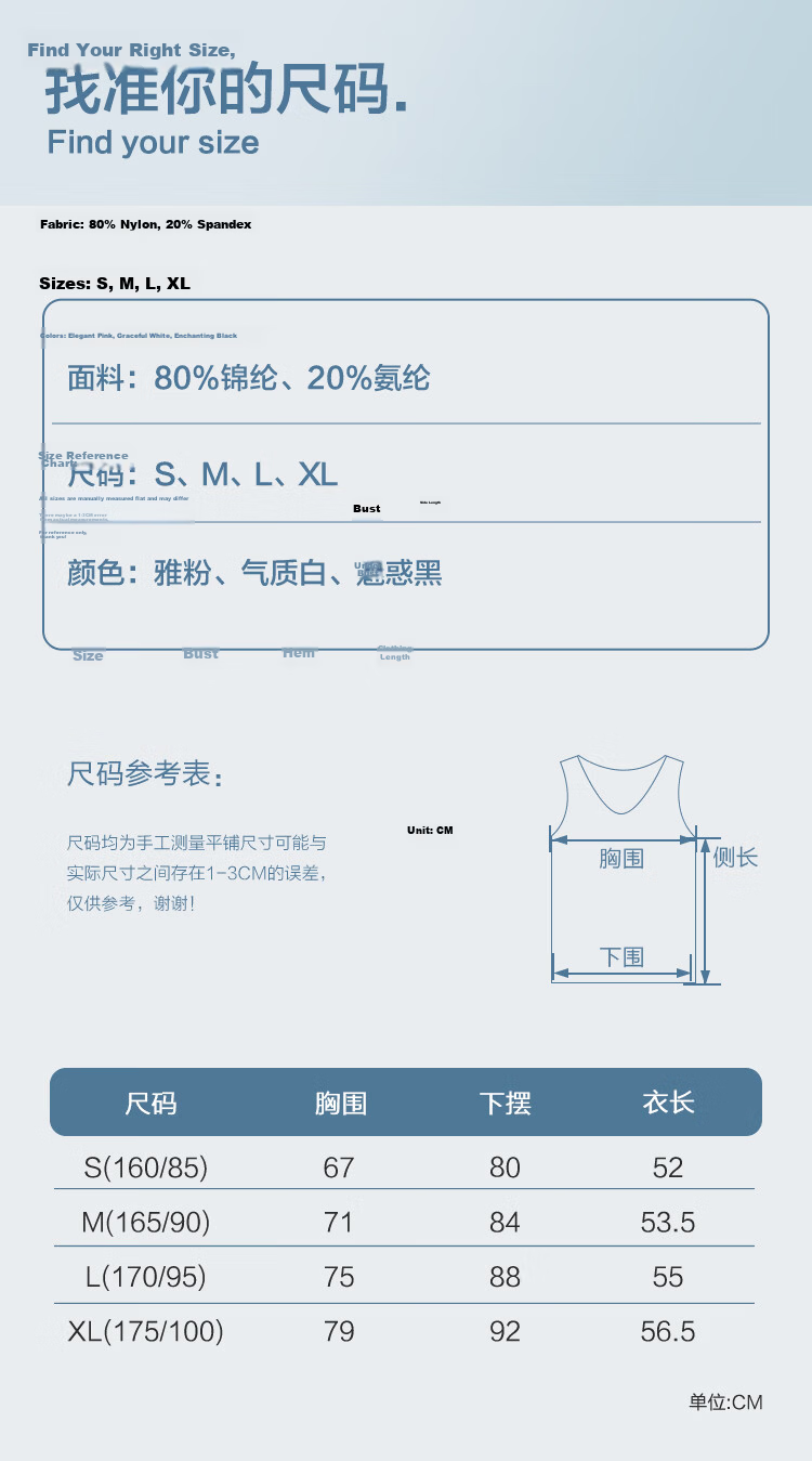 Hongdou Women's Ice Silk Seamless Jacquard Vest Bra-Free Removable Padding Wide Strap Camisole 10