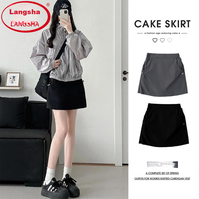 Langsha Ice Silk Workwear High-Waist Slim Quick-Dry A-Line Mini Skirt for Women Summer Thin Anti-Exposure Skirt for Petite