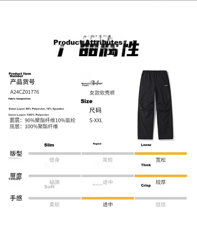 CAMEL Women's Softshell Outdoor Pants Spring Autumn Fleece-Lined Wide-Leg Water-Repellent Lightweight Work Pants 17