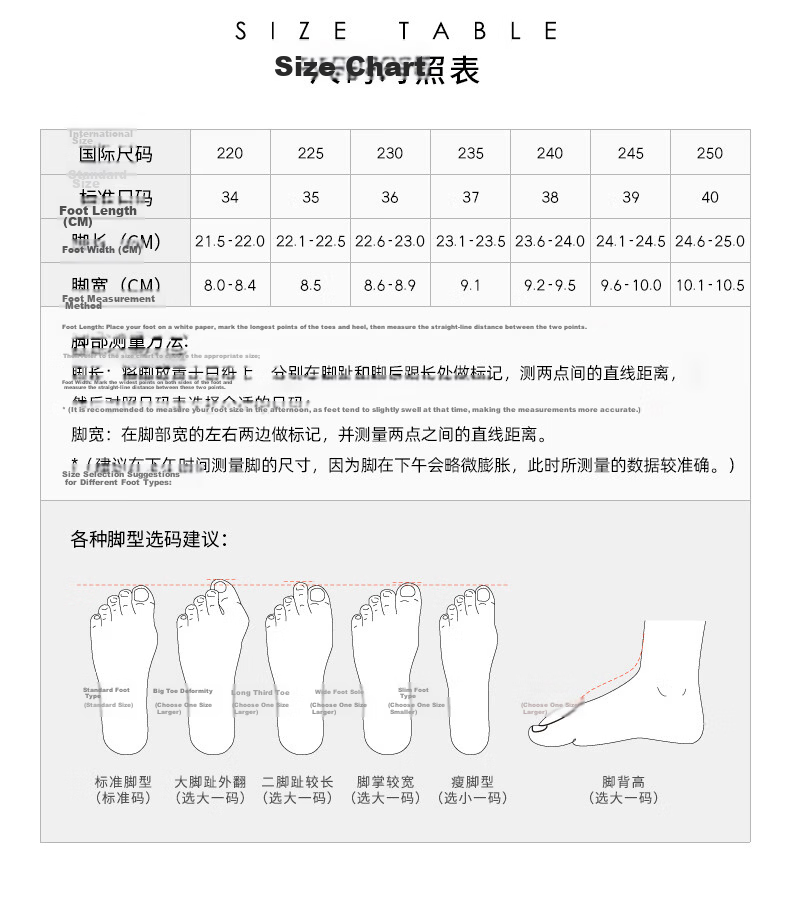 CAMEL Rainbow Rain Boots Women Lightweight Outdoor Casual Long Boots L25W577028 Black Size 38 37