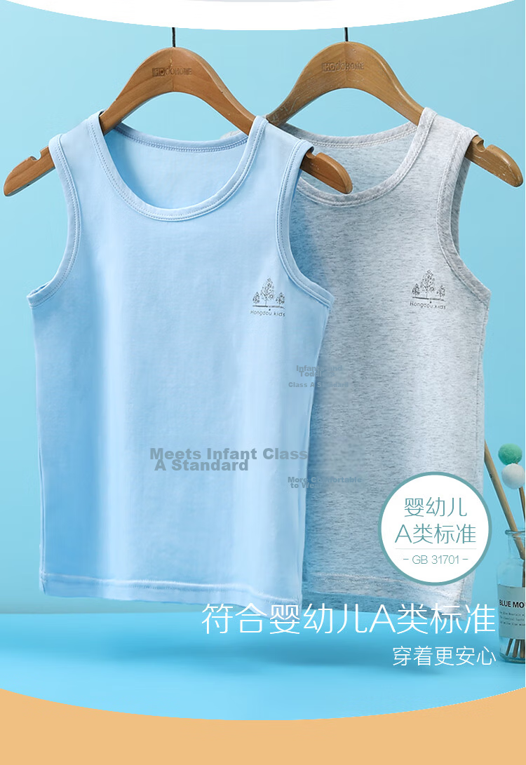 Hodo Boys' Cotton-Spandex Class A Comfortable Breathable Stretch Simple Versatile Vest A8-03 Light Blue 165 6
