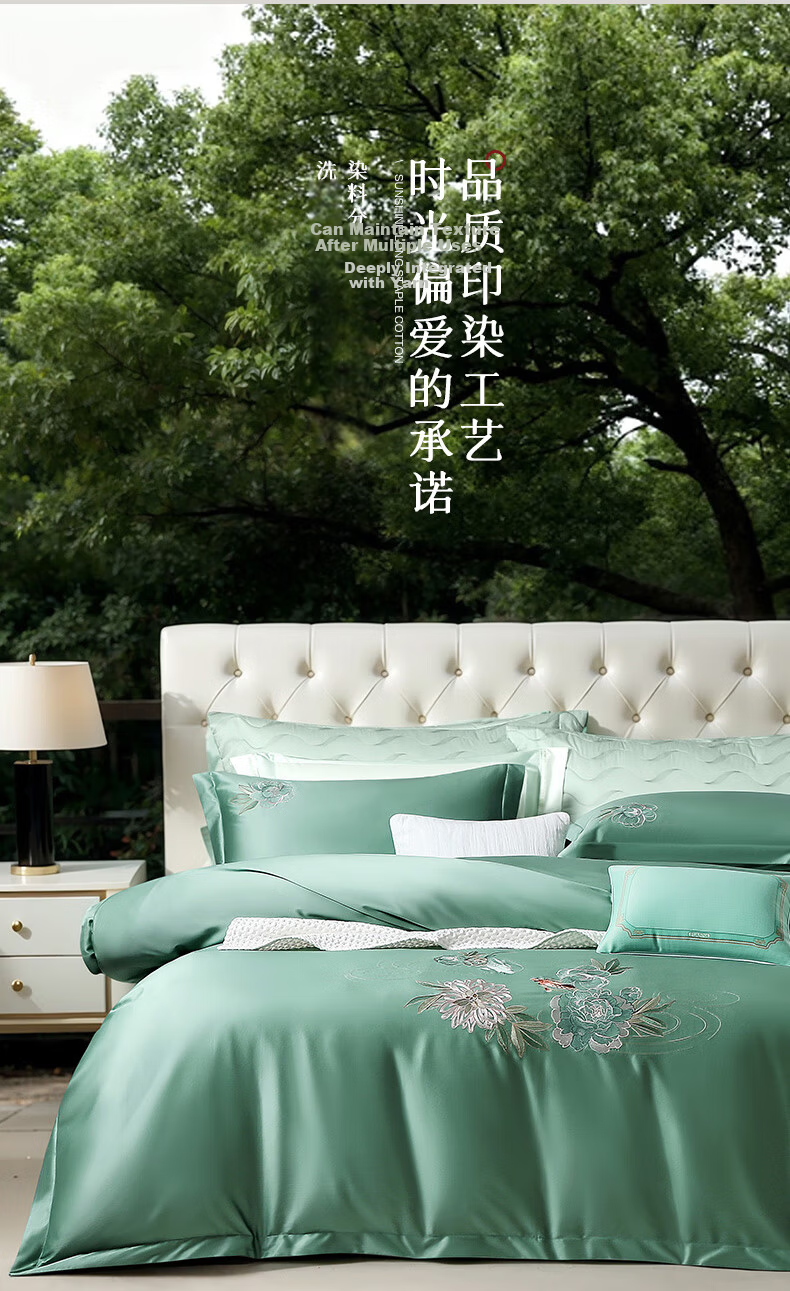FUANNA Bedding Set, Four Pieces, 140 Thread Count Double-Ply Sateen, Digital Printed Pattern, for Single Or Double Bed, 203*229cm 10