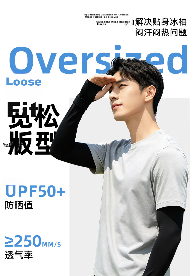 JEEP Men's Summer Outdoor Sports Loose Breathable UV Protection Cooling Arm Sleeves Fishing Sun Protection Sleeves 3