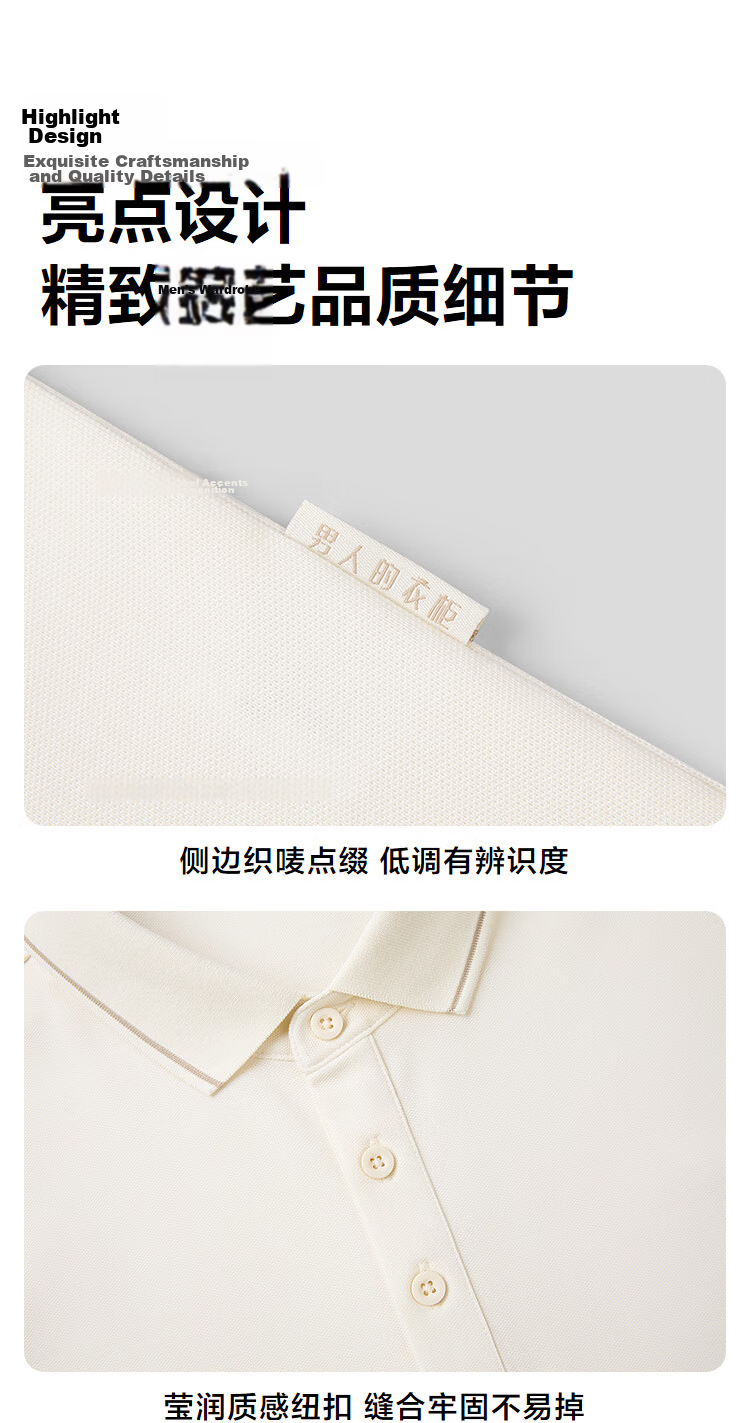 HLA Hailan Home Short Sleeve Polo 26 Light Business Flat Knit Collar Cool Simple Short T-Shirt Men Summer 2