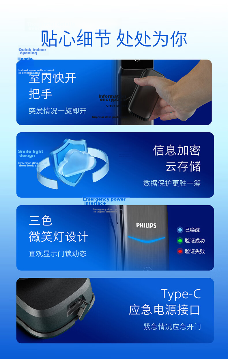 PHILIPS Blue Shield Upgraded Smart Door Lock with Facial Recognition, Peephole, Large Screen, Fingerprint Lock, Electronic Lock 702FVP-P 11