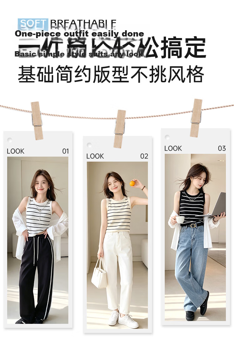 Urban Beauty Summer Lightweight Striped Sleeveless Tank Top Women's Basic Knit Crop Top 4