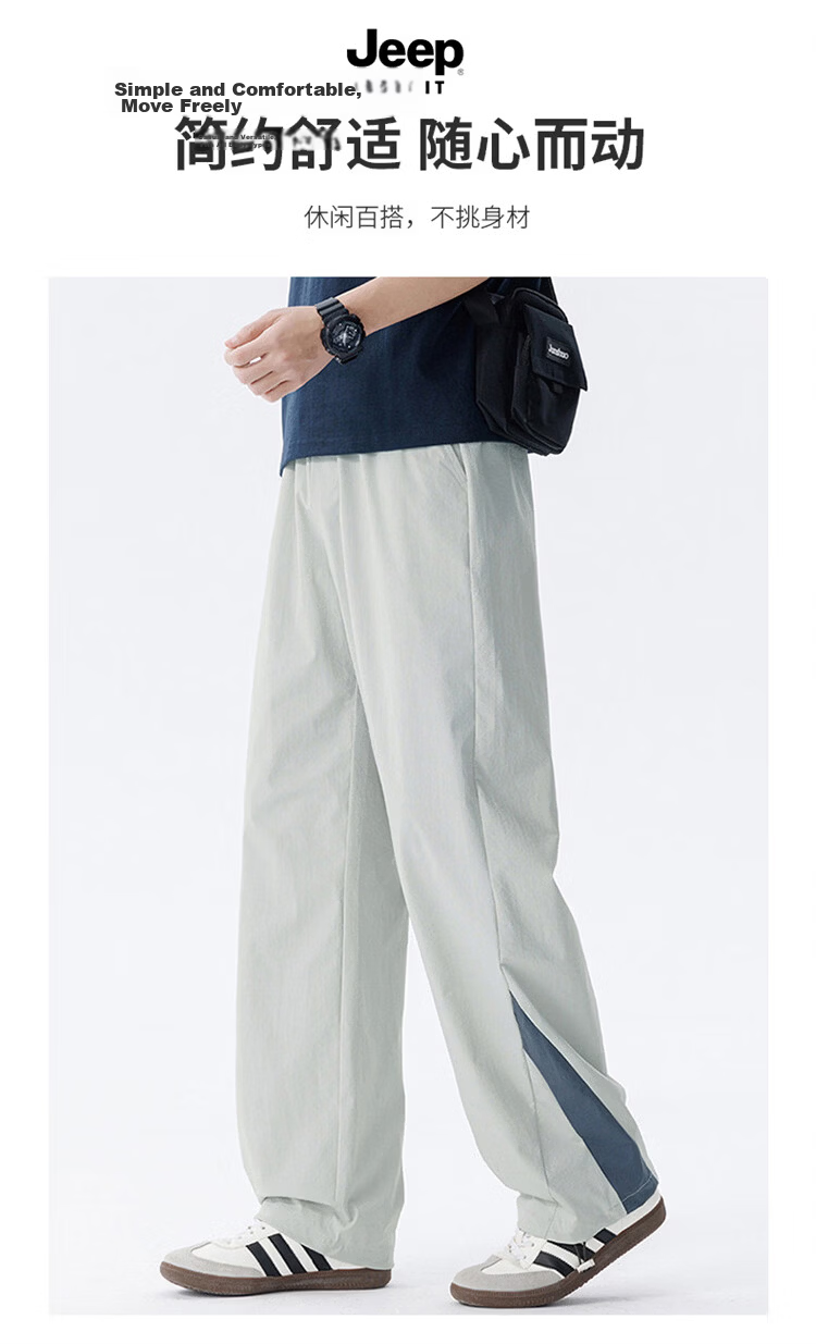 JEEP SPIRIT Men's Colorblock Casual Pants Summer Ice Silk Quick-Dry Outdoor Loose Straight-Leg Trousers Military Green 3XL 4