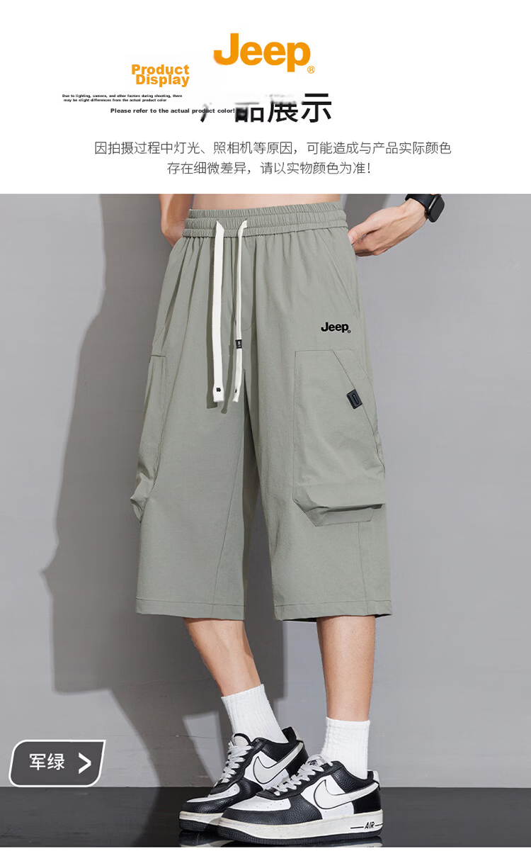 JEEP Men's Summer Loose Thin Seven-Point Quick-Dry Cargo Shorts Military Green M 10