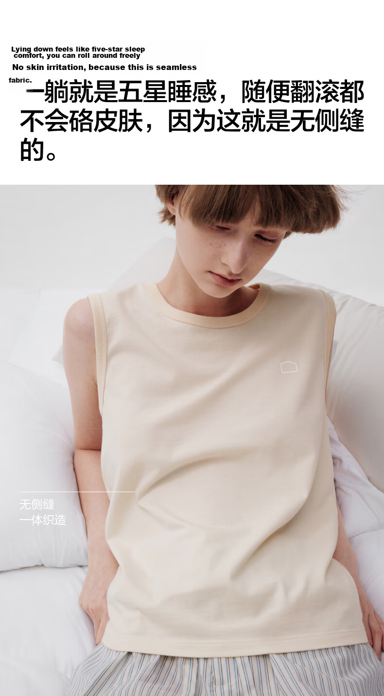 Jiao Nei Cotton 301H Women's Vest 100% Pure Cotton Wide Shoulder Seamless Sleeveless Homewear Spring Summer Pajamas 6