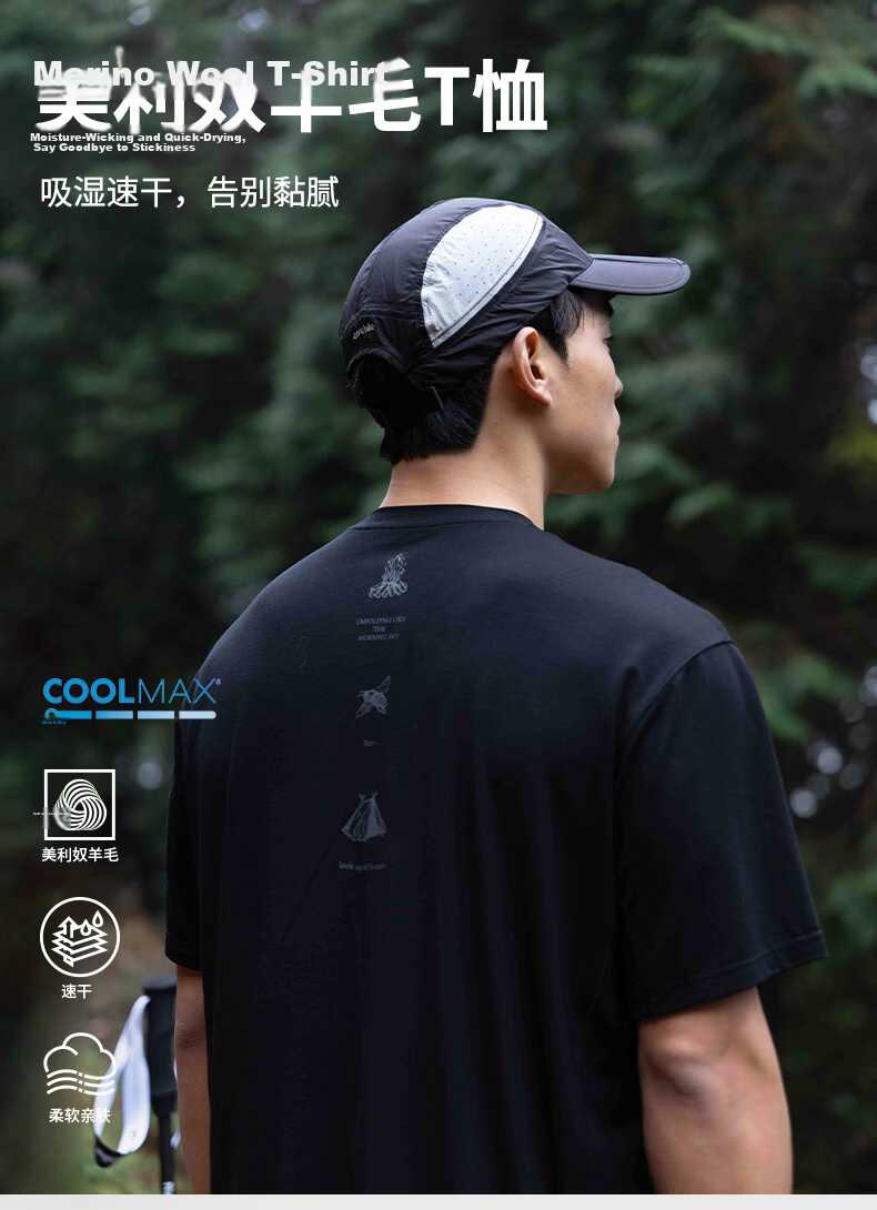 Naturehike Machine Washable Merino Wool Quick-Dry COOLMAX T-Shirt Unisex Outdoor Hiking Mountaineering Top 1