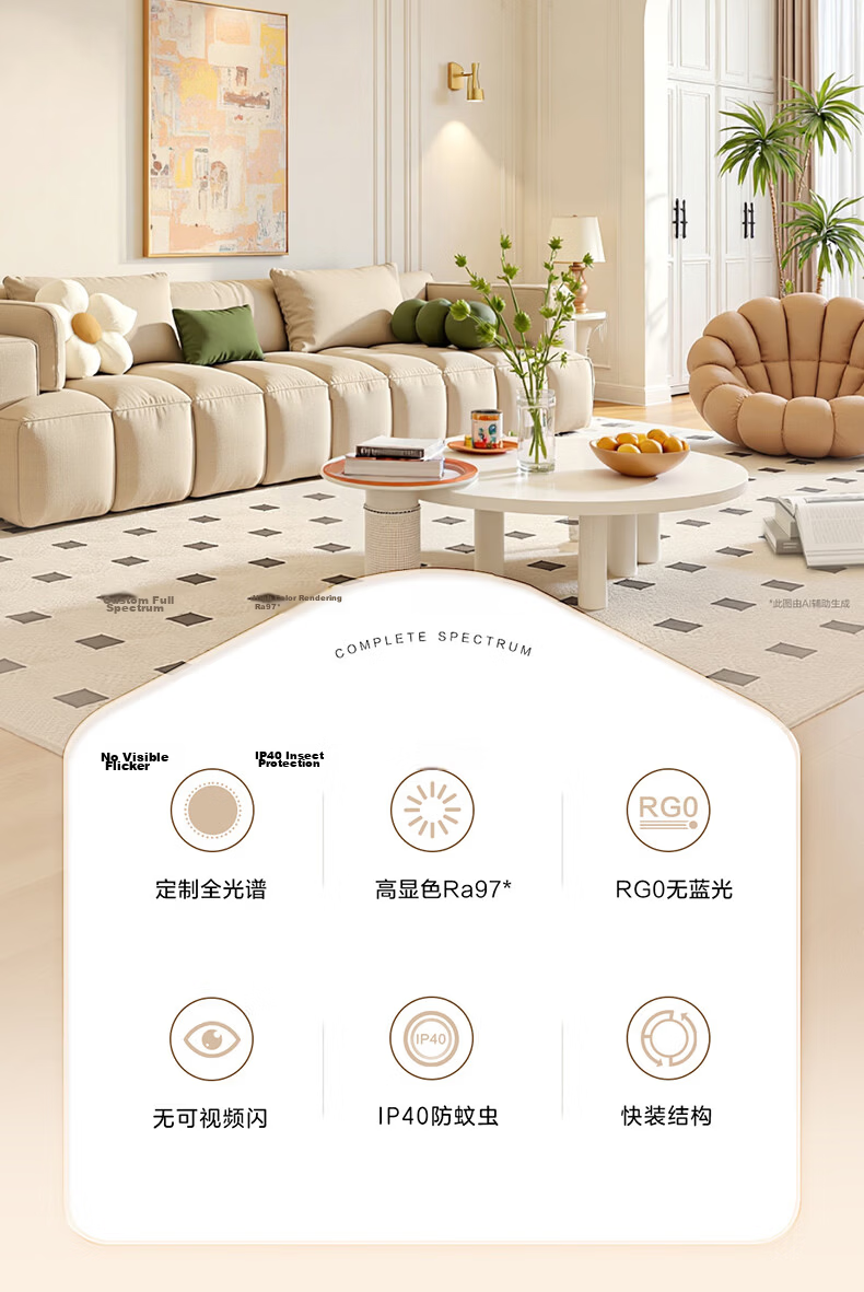 OPPLE Full-Spectrum Eye Protection Ceiling Light, Living Room Light, Smart Control LED Lighting Fixture, Luxury Style PL Pinlan 130W 2