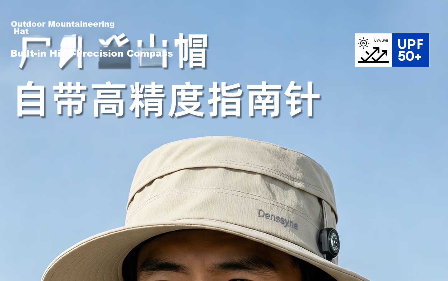 Desina Men's Summer Sun Protection Hat UV Protection Fishing Bucket Hat Outdoor Mountaineering Cap 2