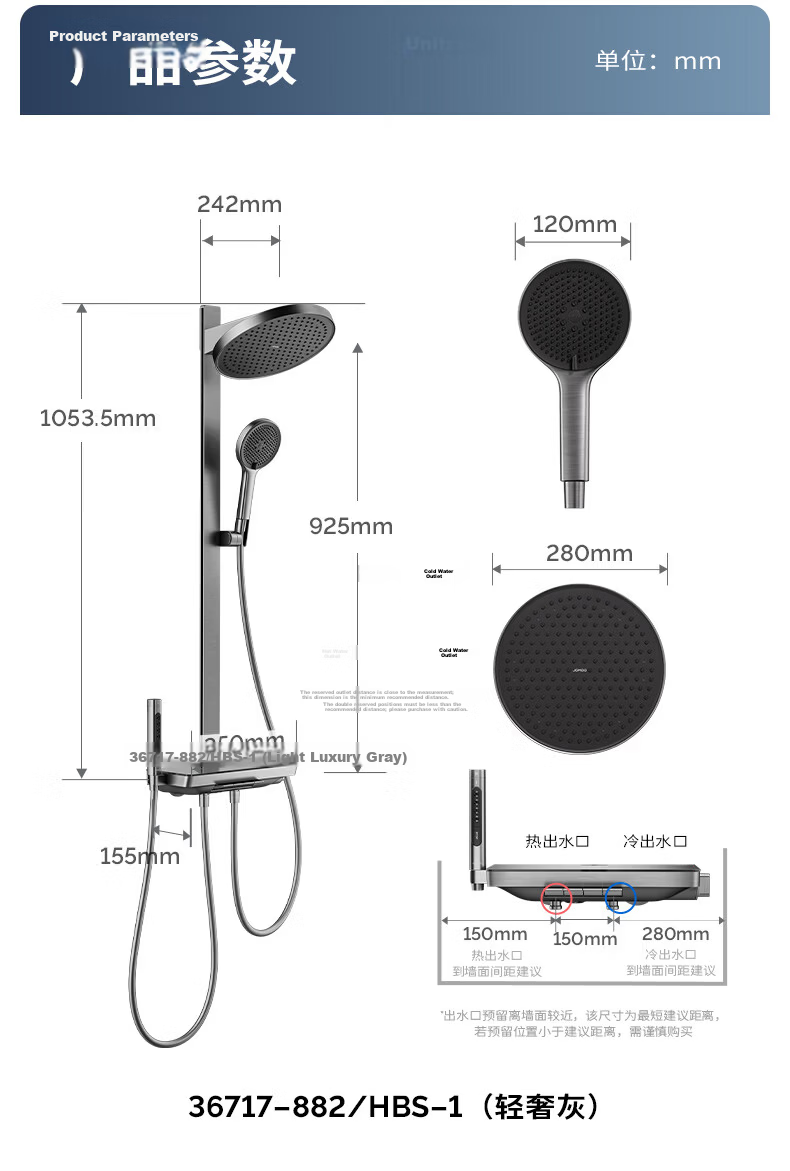 JOMOO Shower Faucet Set Piano Key Square Tube Curved Shower Head 36709-A66/HBS-1 35