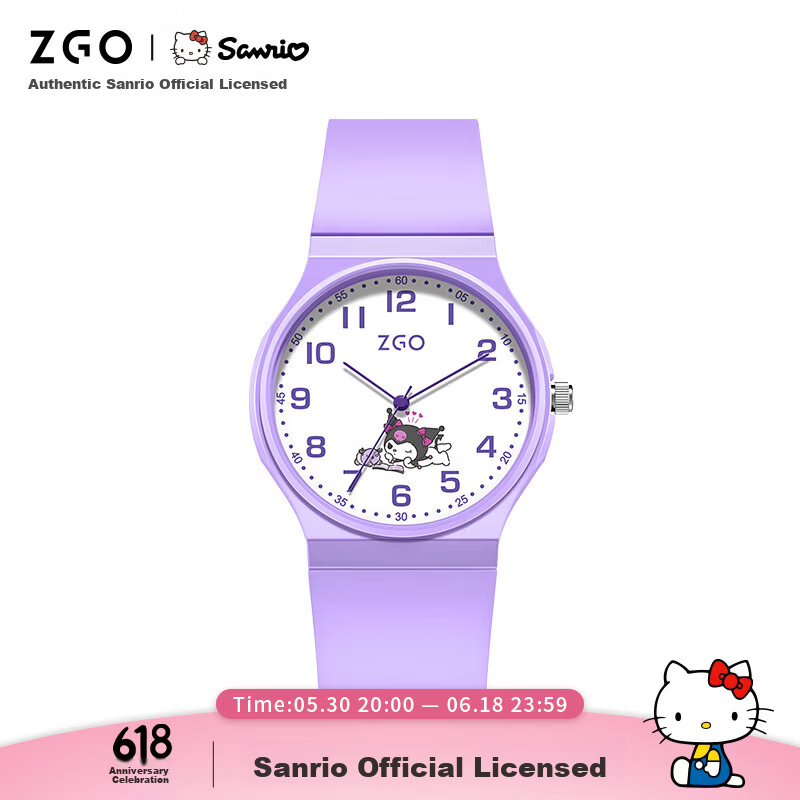 ZGO Sanrio Children's Watch Time-Only Student Watch for Ages 6-12 Middle School Exam Watch 8522A