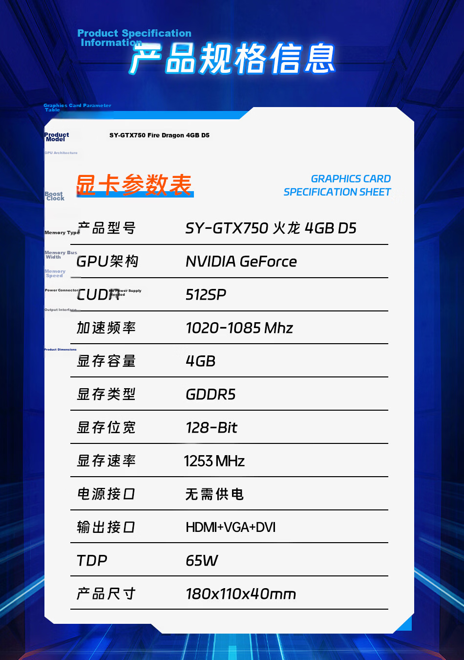 Meijie GTX750TI Fire Dragon 4GB GDDR5 Dedicated Graphics Card for Business, Home, Design, Editing, Streaming, Office, Desktop Gaming Upgrade 10
