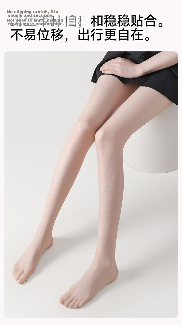 Urban Beauty Women's Pure Desire Silky 0D Black Stockings High Transparency Anti-Snag Ultra-Thin Pantyhose for Spring and Summer Sensual Black Tights 8