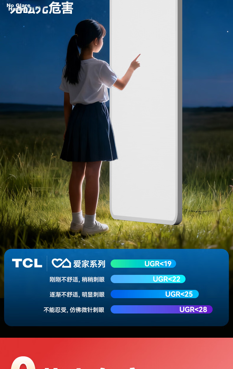 TCL Lighting Ceiling Light C Series LED Crystal Panel Ultra-thin Living Room Lamp 135W Mijia Smart Full Spectrum with Installation Package 14