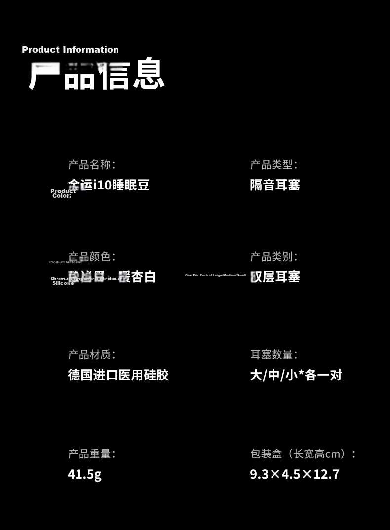 KINYO Double-Layer Noise-Reducing Sleep Earplugs Noise Blocking Sleep Aid Deep Noise Cancellation Silent Pain-Free Side Sleep Dormitory Anti-Snoring Black 23