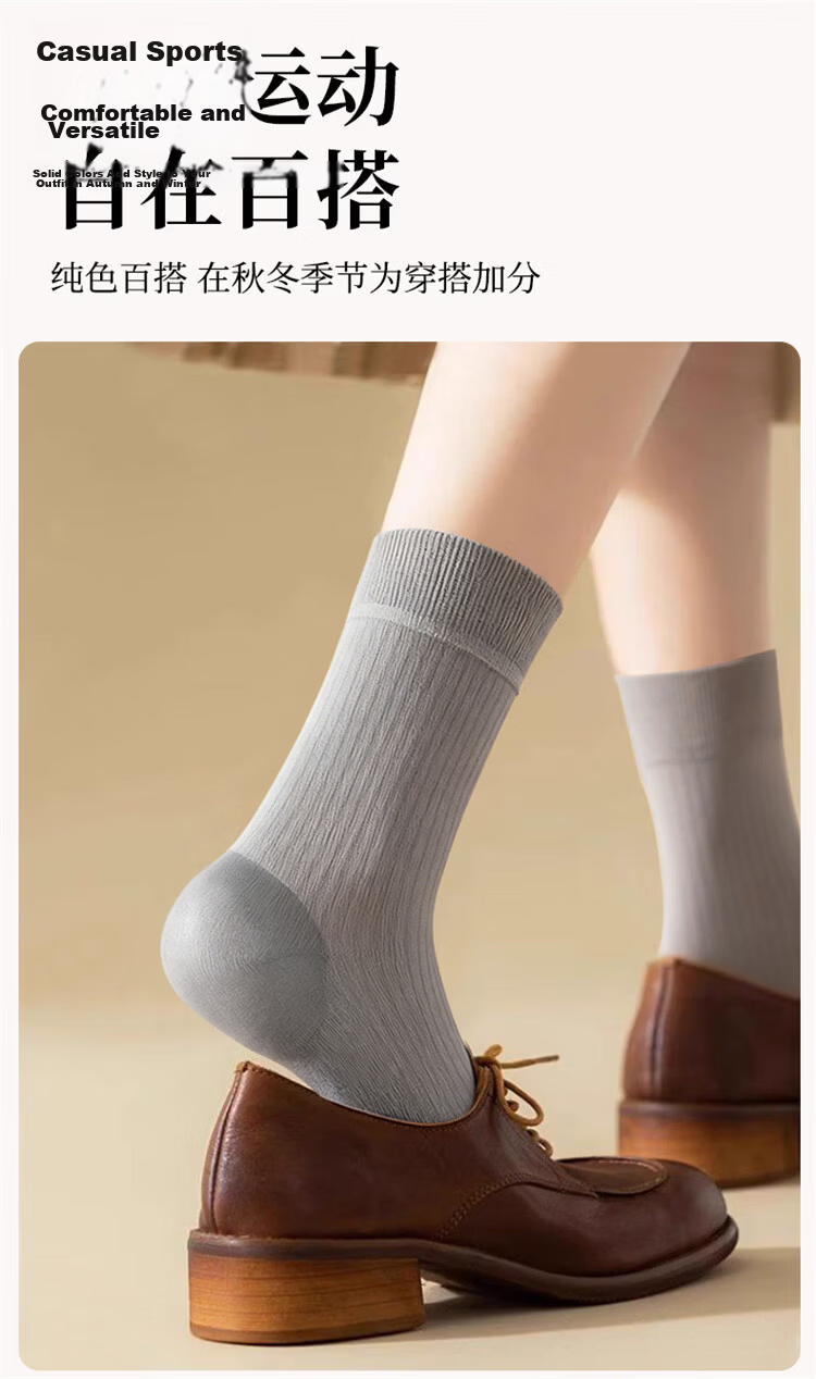 Zulijian Men's Anti-Odor Socks Autumn Winter Warm Socks Women's Loose Top Anti-Crack Heel Dry Crack Antibacterial Essential Oil Socks 12