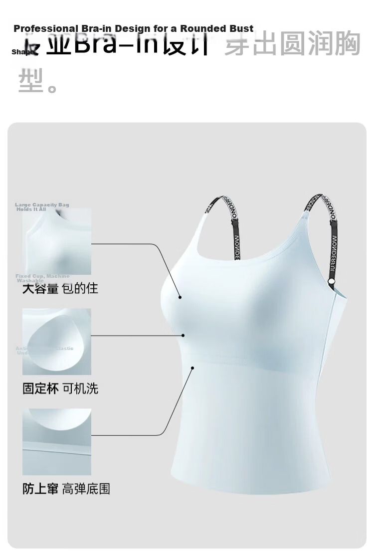 Xueqiman Plus Size Camisole Women's One-Piece Fixed Cup Inner Wear Outer Wear 2026 New Style Plus Size 200 Jin Large Bust Top 3