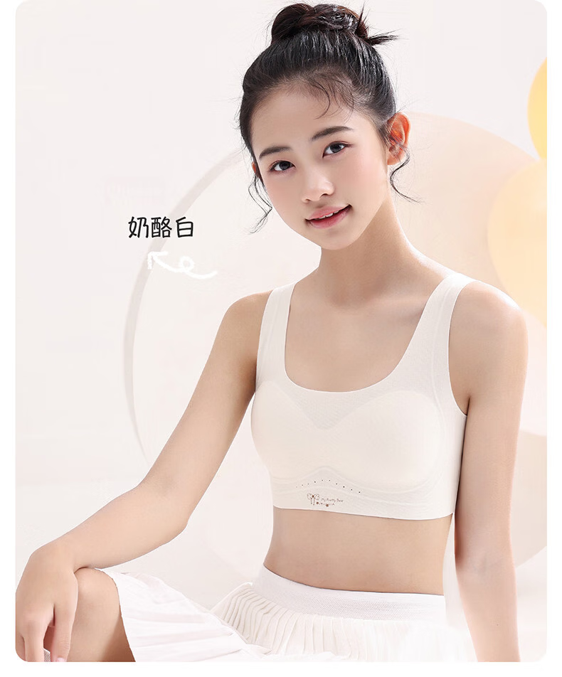 Urban Beauty 26th Spring-Summer Girls' Underwear 12-16 Years Old Middle School Children Youth Development Fixed Cup Thin Bra 27