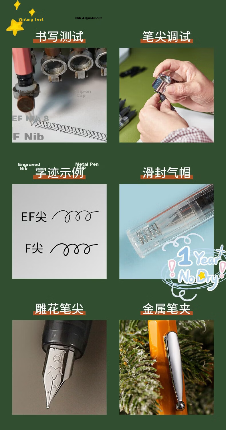PLATINUM Lucky Stone Series Calligraphy Fountain Pen Small Meteor Entry-Level Refillable Ink Cartridge Converter Hard Pen Calligraphy 8