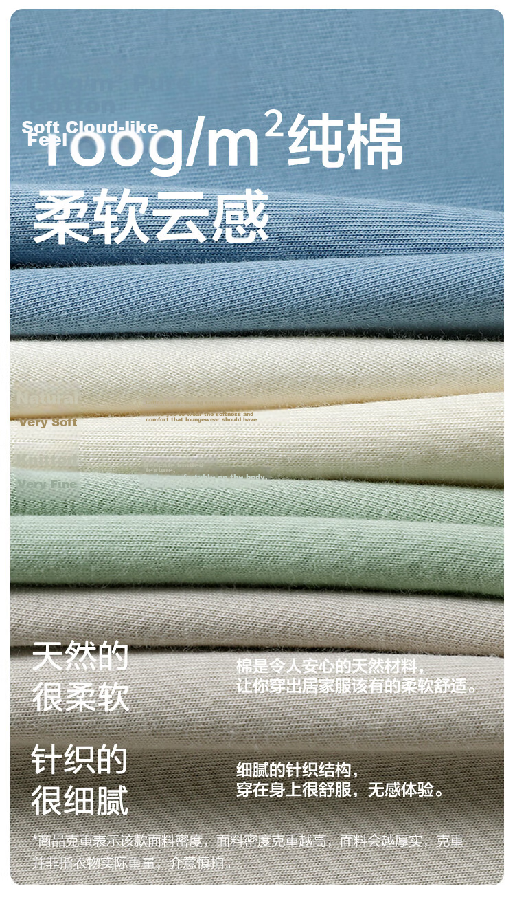 Hodo Home Men's Summer Cotton Contrast Color Cloud Feel Loungewear Set Sea Mist Blue 175/96A 3