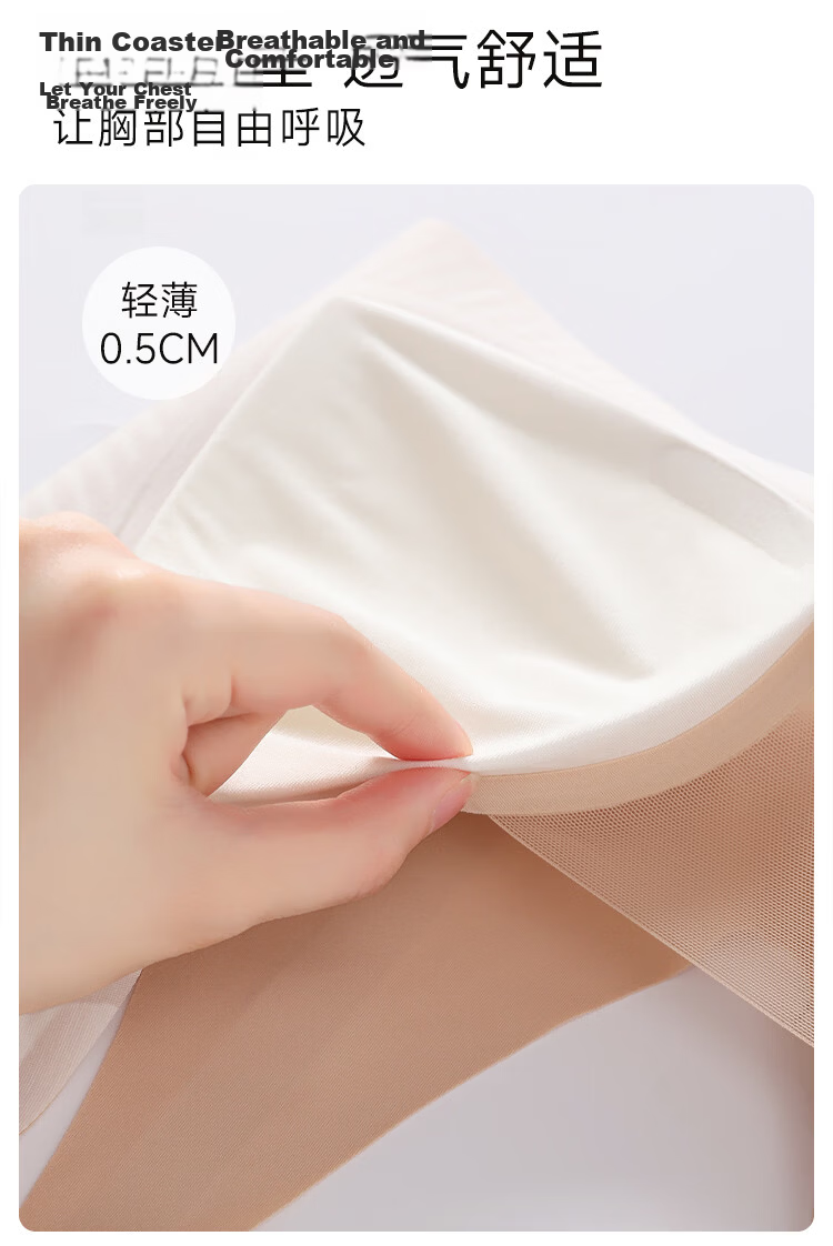 Fenteng Modal Seamless Foundation Liquid Skin Women's Lifting Push-Up Side Gathering Anti-Sagging Bra 8