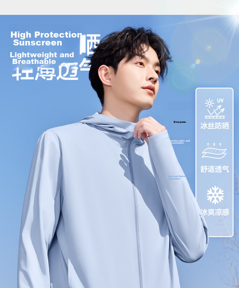 MINISO Men's High-Protection Sunscreen Jacket Ice Silk Cooling Outdoor Cycling Fishing Lightweight Hooded Sun Protection Skin Jacket Z Gray 3XL 9