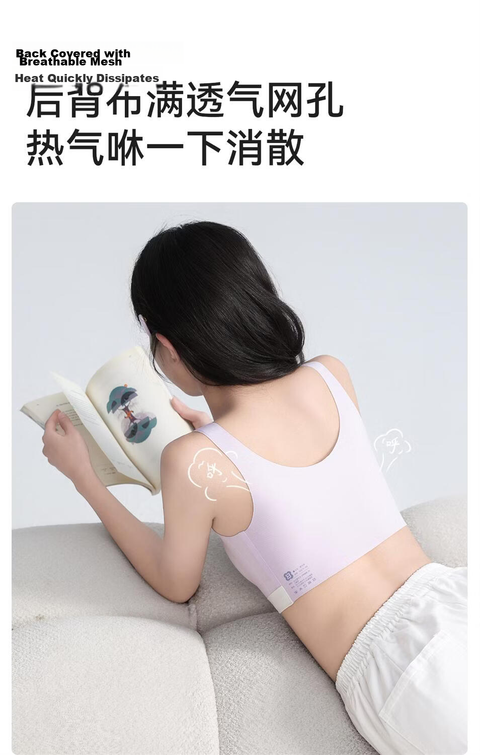 Beiyingda Junior High School Stage 2 80S Yarn Underwear High Elastic Shockproof Vest Adolescent Student High School Girl Bra 18