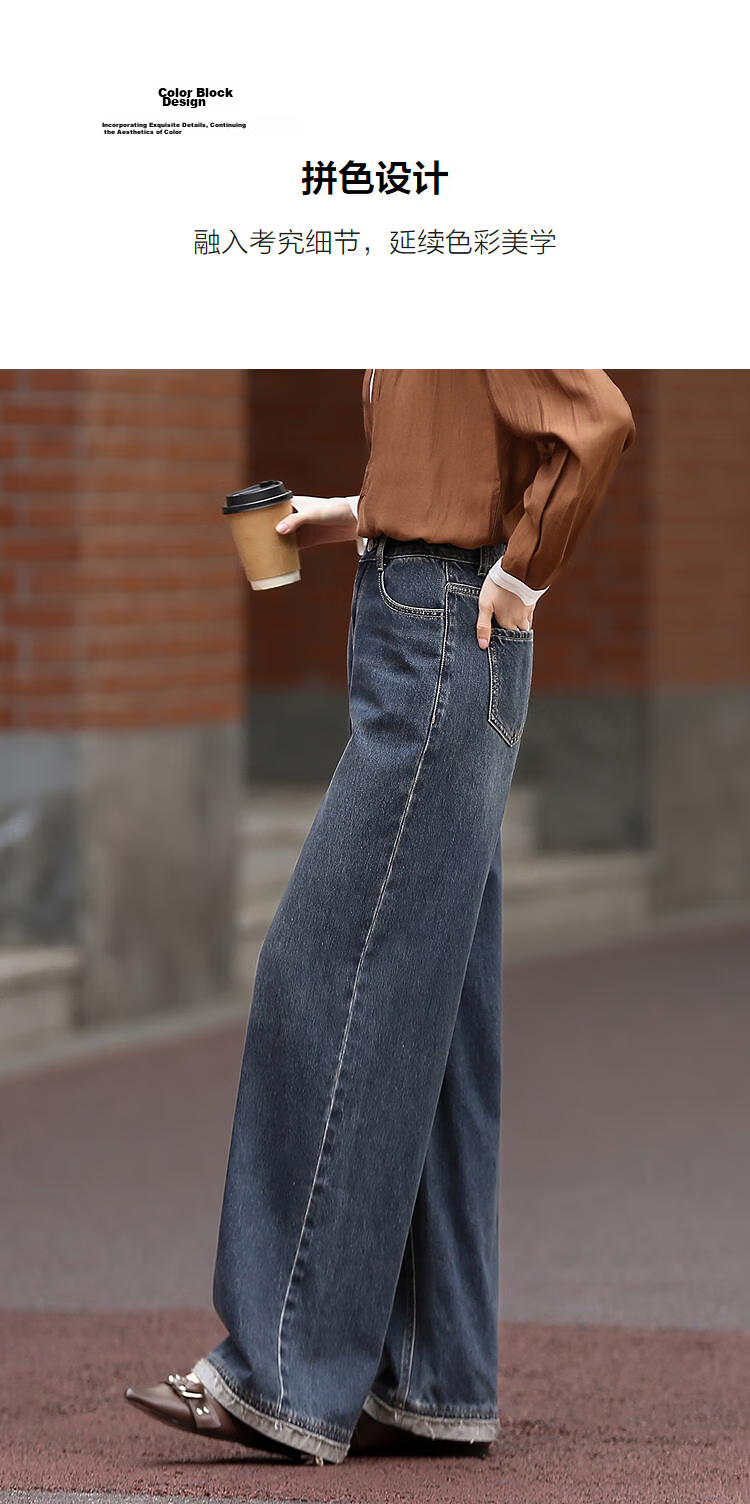Demana Selected Cloud Cotton Spring Mid-High Waist Hand-Washed Straight Wide-Leg Color-Block Women's Jeans for Petite 7