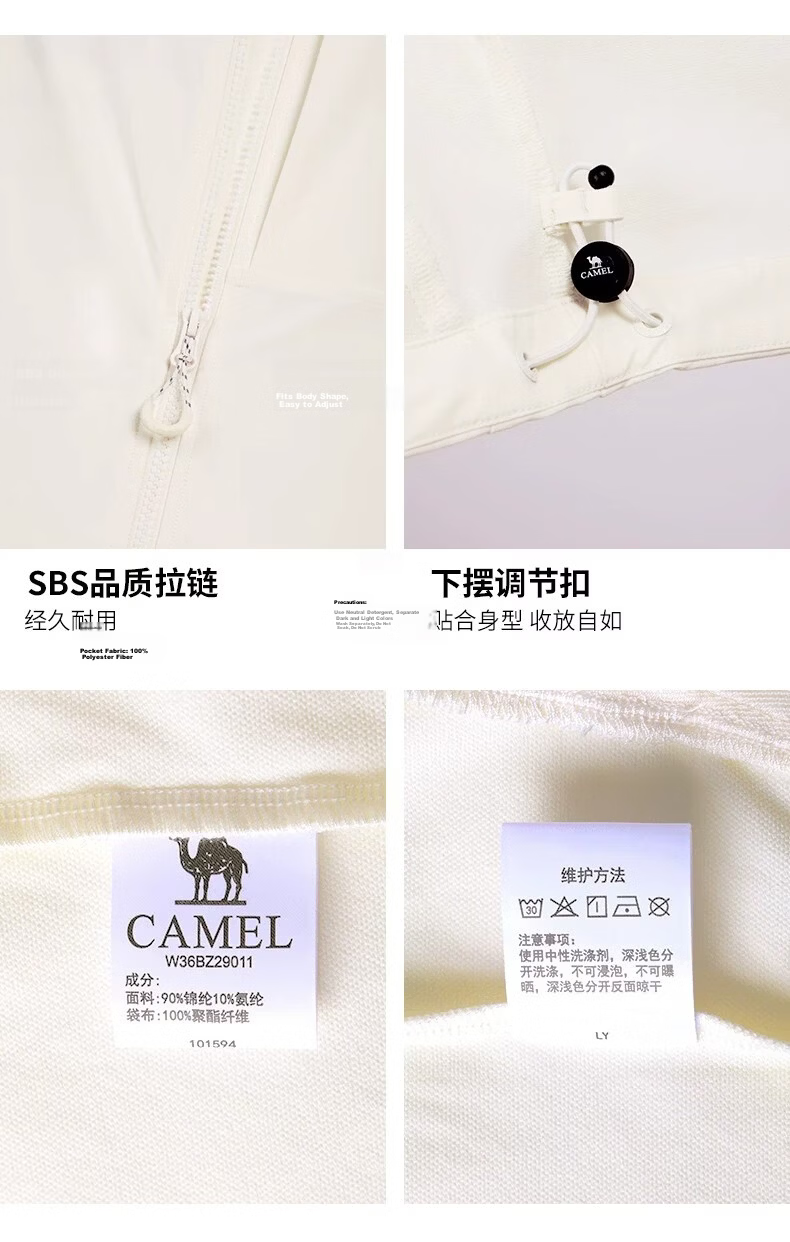 Camel Lingfeng [Dilireba Same Style] Women's Softshell Jacket 2026 Spring Summer Casual Hooded Commuter Water-Repellent Coat for Men 33